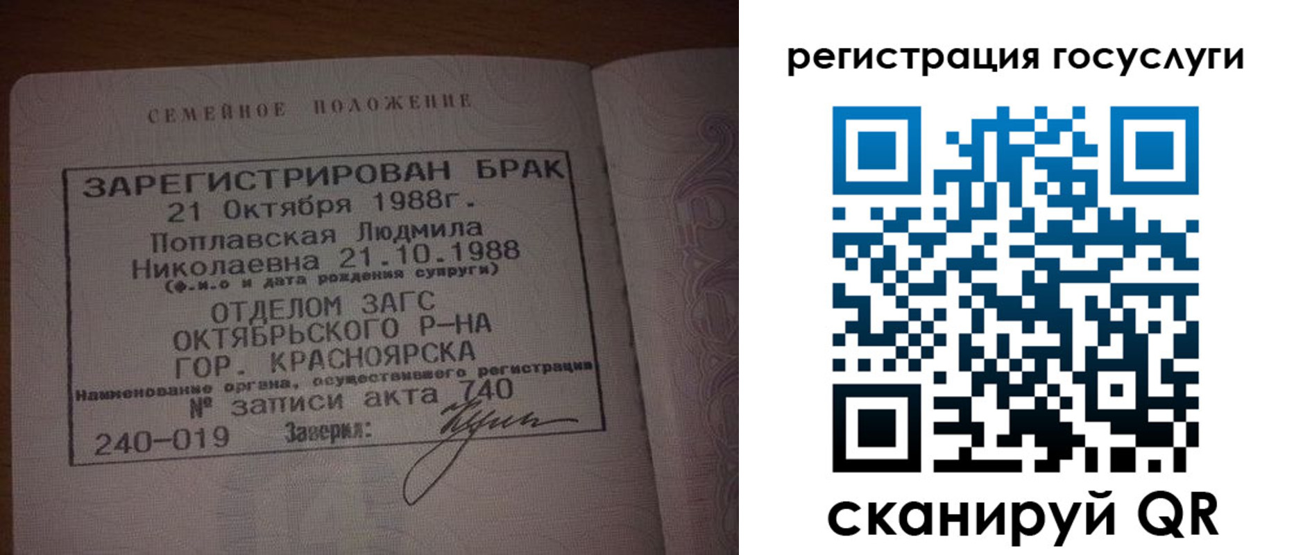 купить прописку в Кохме