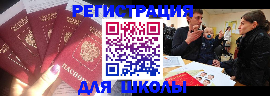 временная регистрация гарантия в Кохме